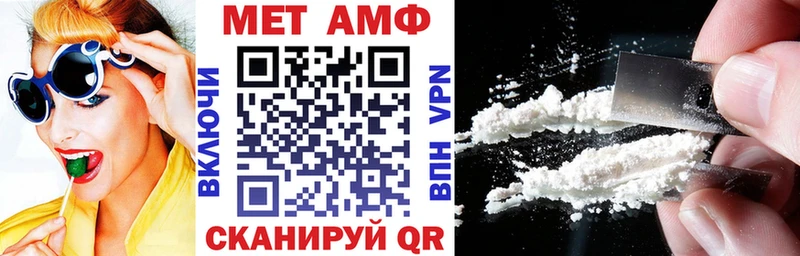 Амфетамин 97%  Купить где  Саранск 