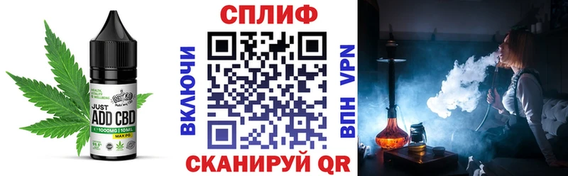 Купить закладки  Саранск  Cannafood конопля 