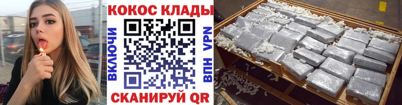 Кокаин 99%  Купить  Саранск 