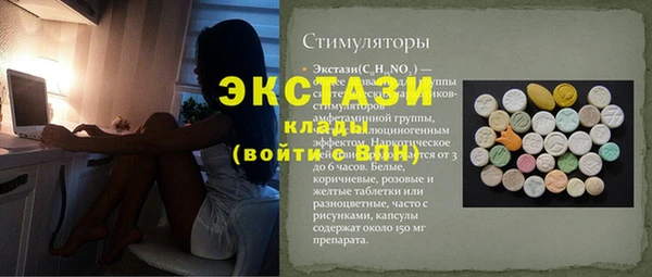 ПСИЛОЦИБИНОВЫЕ ГРИБЫ Семёнов