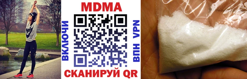 Купить где  Саранск  MDMA кристаллы 