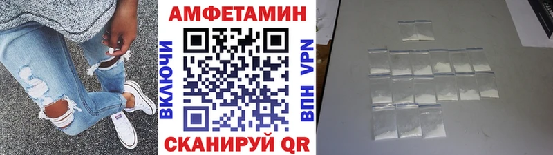 МЕТАМФЕТАМИН винт Саранск