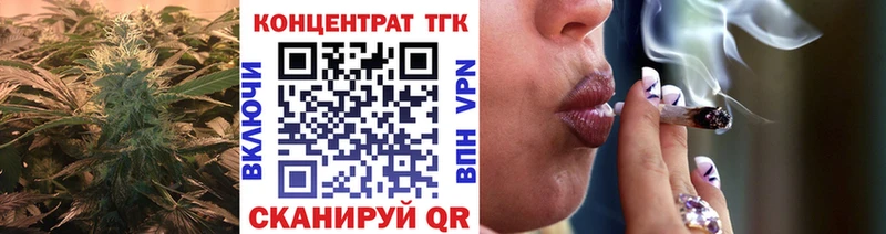 Купить закладки  Саранск  Дистиллят ТГК вейп 